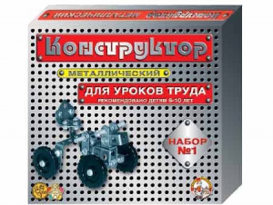 Конструктор металлический для уроков труда № 1 (206 элементов) - fgospostavki.ru - Новочеркасск