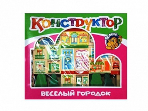 Конструктор "Веселый городок" - fgospostavki.ru - Новочеркасск