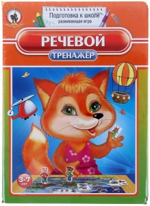 Логопедическая игра "Речевой тренажер" - fgospostavki.ru - Новочеркасск