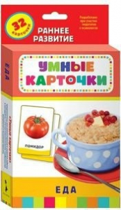 Карточки Домана "Еда" - fgospostavki.ru - Новочеркасск