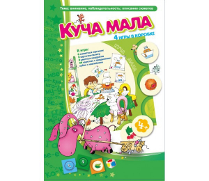 Куча мала - fgospostavki.ru - Новочеркасск