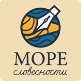 Методика профилактики и коррекции четырех видов дисграфии «Море Словесности» - fgospostavki.ru - Новочеркасск