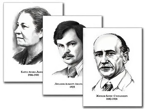Портреты детских писателей (30 штук, формат А3) - fgospostavki.ru - Новочеркасск
