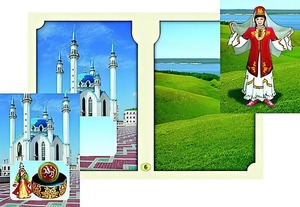 Настольно-печатная игра "Многонациональная Россия 2" - fgospostavki.ru - Новочеркасск