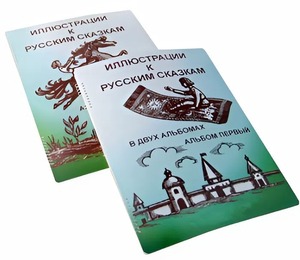 Пособие для слабовидящих детей - Иллюстрации к русским сказкам - fgospostavki.ru - Новочеркасск