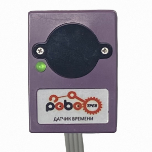 Роботрек "Датчик времени" - fgospostavki.ru - Новочеркасск