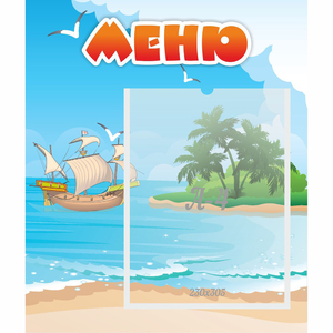 Стенд "Меню" №13 - fgospostavki.ru - Новочеркасск
