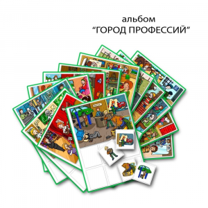 Город Профессий. Развивающие пособия на липучках - fgospostavki.ru - Новочеркасск