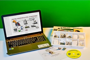 Коллекция натурально-интерактивная "Алюминий" - fgospostavki.ru - Новочеркасск
