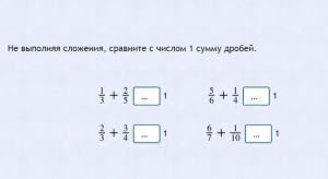 Интерактивные курсы. Математика 6 класс. Базовый. - fgospostavki.ru - Новочеркасск