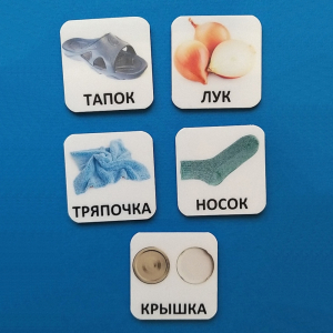 Набор карточек "ДИСТРАКТОРЫ" - fgospostavki.ru - Новочеркасск