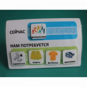 Расписание "Сейчас- Нам потребуется" - fgospostavki.ru - Новочеркасск