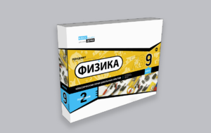 Набор для опытов "Физика 9 класс 2 полугодие" - fgospostavki.ru - Новочеркасск
