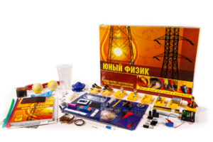 Набор для опытов "Юный физик" - fgospostavki.ru - Новочеркасск