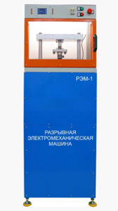 Экспериментальная установка «Разрывная машина» на 3 тонны - fgospostavki.ru - Новочеркасск