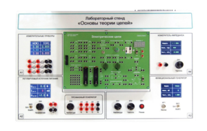 Лабораторный стенд «Основы теории цепей» - fgospostavki.ru - Новочеркасск