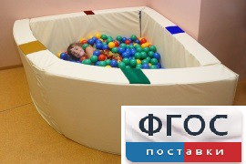 Сухой бассейн в форме 1/4 круга с кнопками-переключателями (150х150х66 сантиметров) - fgospostavki.ru - Новочеркасск