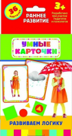 Карточки Домана "Развиваем логику" - fgospostavki.ru - Новочеркасск