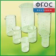 Набор стаканов (7 штук) - fgospostavki.ru - Новочеркасск