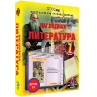 Наглядная литература. 7 класс - fgospostavki.ru - Новочеркасск