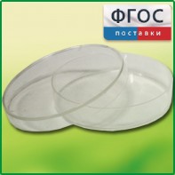 Чашка Петри (диаметр 90 миллиметров) - fgospostavki.ru - Новочеркасск
