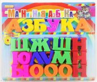 Развивающая игрушка «Магнитная азбука» - fgospostavki.ru - Новочеркасск