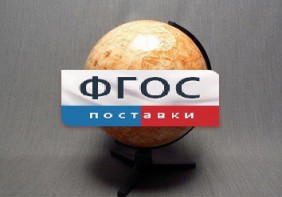 Глобус Марса - fgospostavki.ru - Новочеркасск