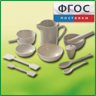 Комплект изделий из керамики, фарфора - fgospostavki.ru - Новочеркасск