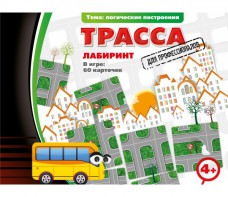 Трасса для профессионалов - fgospostavki.ru - Новочеркасск