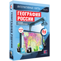 Интерактивные карты. География России. 8–9 классы. Население и хозяйство России. - fgospostavki.ru - Новочеркасск