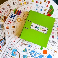 Альбом "Говоруша". Развивающие пособия на липучках  - fgospostavki.ru - Новочеркасск