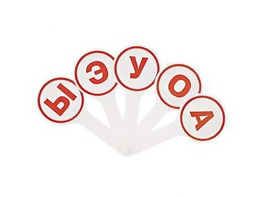 Касса-веер гласных - fgospostavki.ru - Новочеркасск