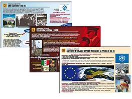 Комплект таблиц по истории "Новейшая история" раздаточные (цветные, ламинированные, А4, 10 штук) - fgospostavki.ru - Новочеркасск