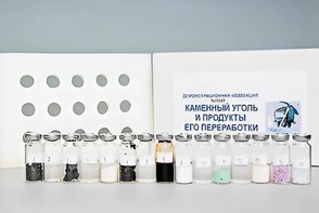 Коллекция "Каменный уголь и продукты его переработки" (демонстрационная) - fgospostavki.ru - Новочеркасск