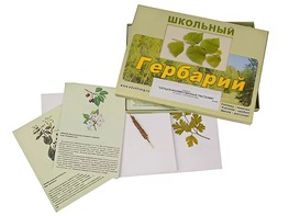 Гербарий "Сельскохозяйственные растения" (30 видов, с иллюстрациями) - fgospostavki.ru - Новочеркасск