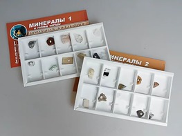 Коллекция "Минералы и горные породы" (20 видов) - fgospostavki.ru - Новочеркасск