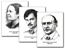 Портреты детских писателей (30 штук, формат А3) - fgospostavki.ru - Новочеркасск