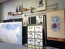 Панель демонстрационная над классной доской - fgospostavki.ru - Новочеркасск