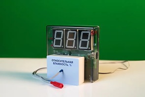 Датчик влажности воздуха с независимой индикацией (гигрометр демонстрационный) - fgospostavki.ru - Новочеркасск