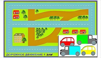 Игровой коврик "Дорожное движение - 1" с набором транспортных средств - fgospostavki.ru - Новочеркасск