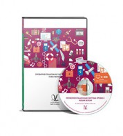 Профориентационная система Профи-2 (новая версия) локальная версия - fgospostavki.ru - Новочеркасск