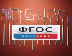 Постановочные зонды (медицинская сталь). Комплект из 12 зондов - fgospostavki.ru - Новочеркасск
