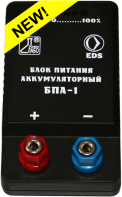 Блок питания аккумуляторный БПА-1 - fgospostavki.ru - Новочеркасск