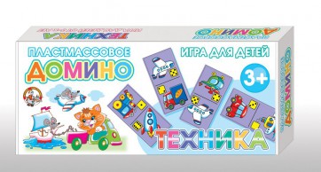 Домино "Техника" - fgospostavki.ru - Новочеркасск