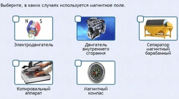 Интерактивные курсы. Физика 11 класс. Базовый. - fgospostavki.ru - Новочеркасск