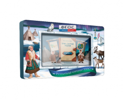 Методический интерактивный комплекс "Региональный компонент ХМАО" 32" - fgospostavki.ru - Новочеркасск