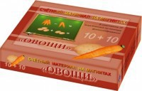 Счетный материал на магнитах "Овощи" - fgospostavki.ru - Новочеркасск