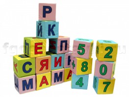 Кубики с буквами и цифрами - fgospostavki.ru - Новочеркасск