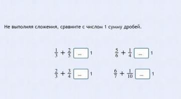 Интерактивные курсы. Математика 6 класс. Базовый. - fgospostavki.ru - Новочеркасск