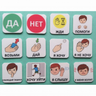 Набор карточек "Первый" - fgospostavki.ru - Новочеркасск